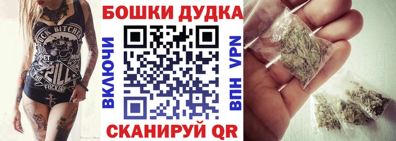 Купить наркотики цена Анадырь MDMA Меф мяу мяу ГАШ МАРИХУАНА A PVP