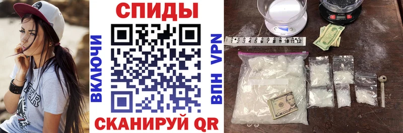 АМФЕТАМИН VHQ  Анадырь 