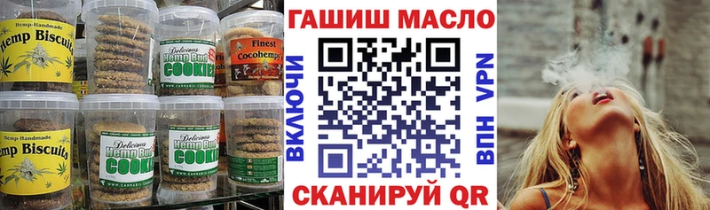 Canna-Cookies марихуана  где можно купить наркотик  KRAKEN   дарк нет какой сайт  Анадырь 