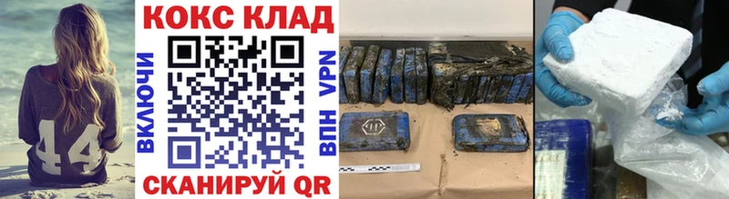 Cocaine 97%  Анадырь 