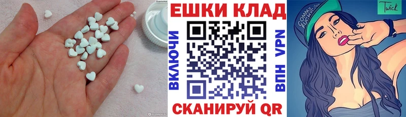 ссылка на мегу вход  Анадырь  Экстази Cube 