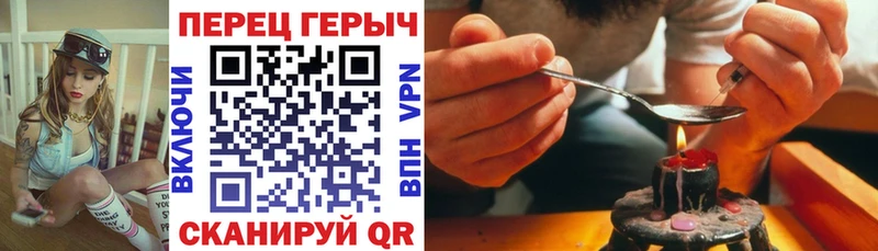 блэк спрут ССЫЛКА Анадырь маркетплейс состав ГЕРОИН герыч