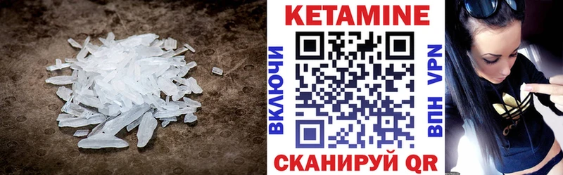 наркота  Анадырь  mega как войти  КЕТАМИН VHQ 