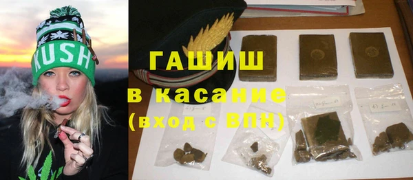 альфа пвп VHQ Алексеевка