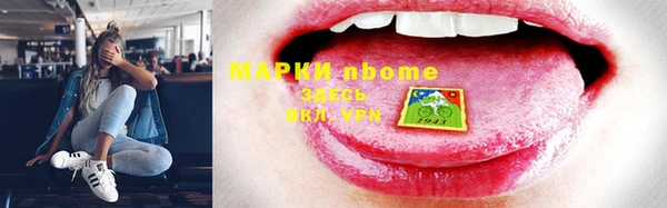 марки lsd Нязепетровск