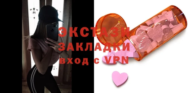 прущие крисы Алзамай