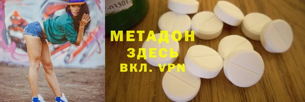 альфа пвп VHQ Алексеевка