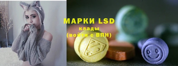 альфа пвп VHQ Алексеевка