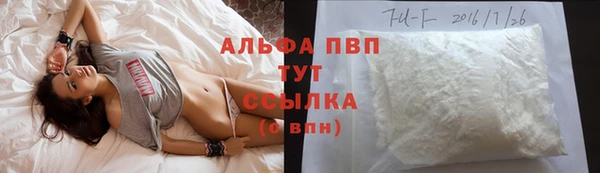 альфа пвп VHQ Алексеевка