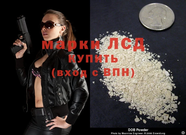 альфа пвп VHQ Алексеевка