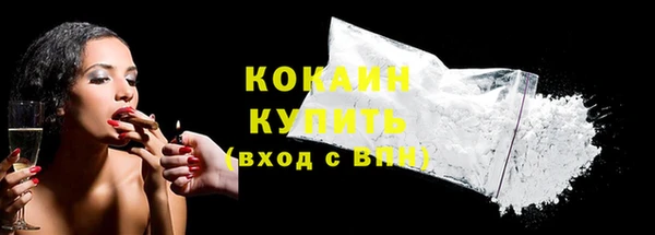 кокаин колумбия Нягань
