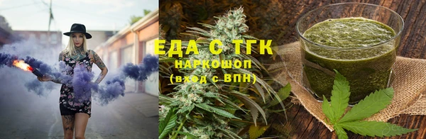 соль курить ск Няндома