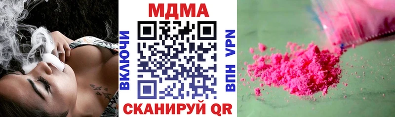 где найти наркотики  KRAKEN tor  МДМА crystal  Анадырь 