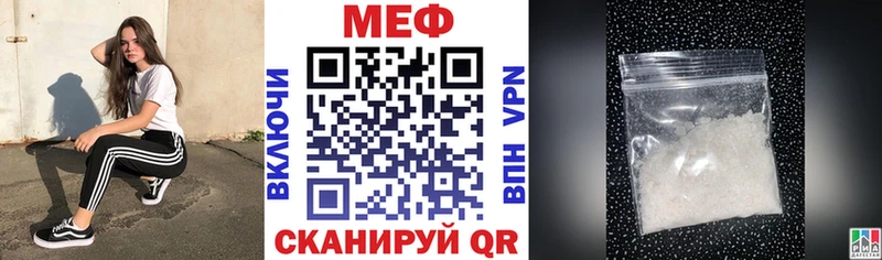 Меф VHQ  хочу   omg ТОР  Анадырь 