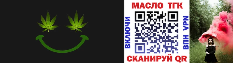ссылка на мегу ссылки  Анадырь  Дистиллят ТГК концентрат 