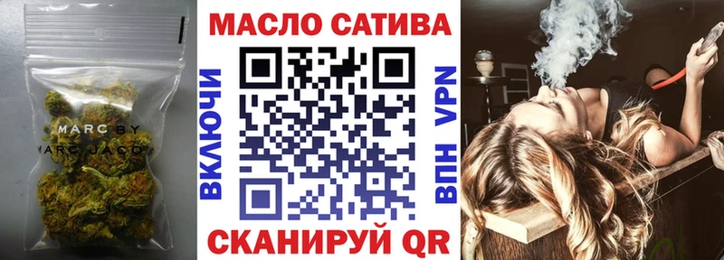 Дистиллят ТГК концентрат Анадырь